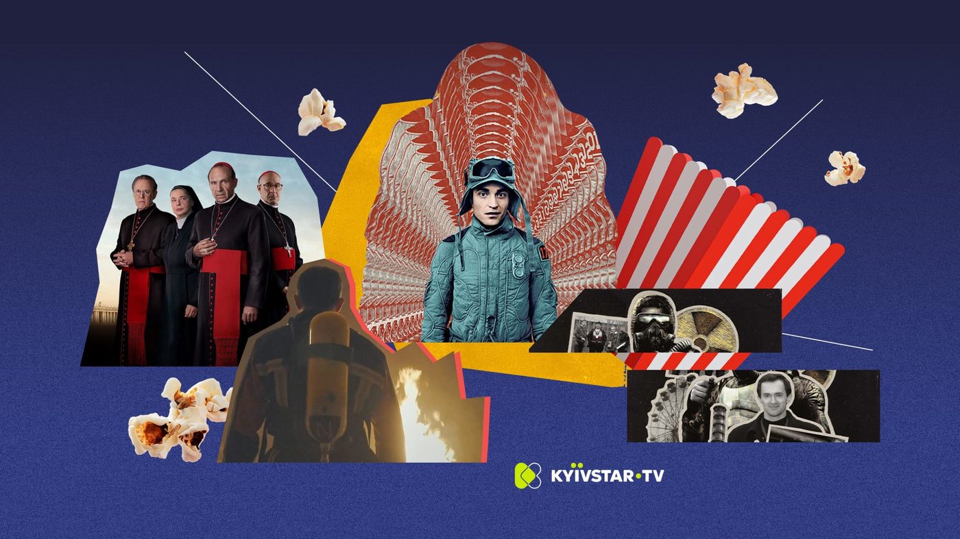 «Коли ти вийдеш заміж?», «Конклав» і спортивні трансляції: що подивитися на Київстар ТБ у травні