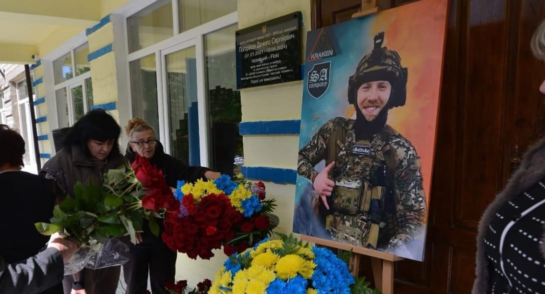 У ліцеї в Харкові створили мурал на честь полеглого добровольця Данила Погорілова (ФОТО)