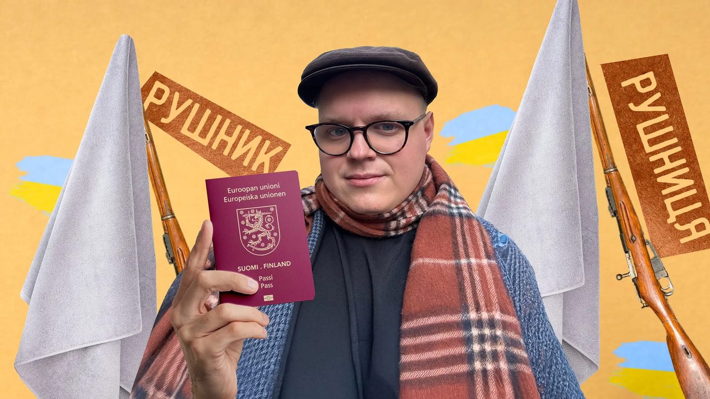 «Як не переплутати рушник і рушницю?»: історія фіна, що вчить українську мову