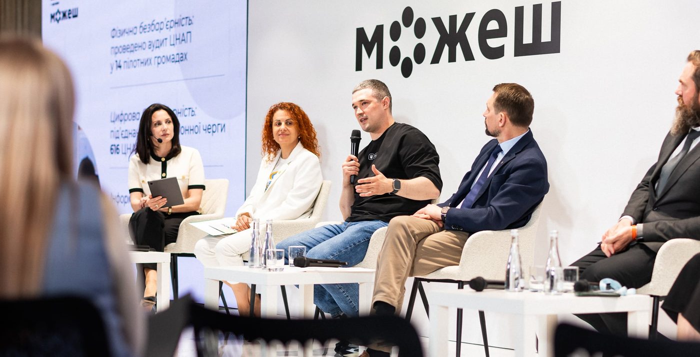 В Україні стартувала національна кампанія «Безбар’єрність — це коли можеш» (ВІДЕО)
