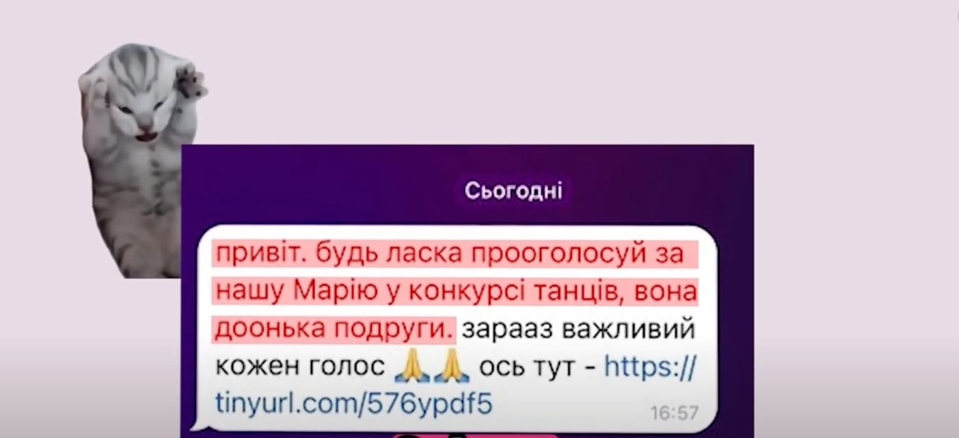 Як шахраї виманюють ваші гроші