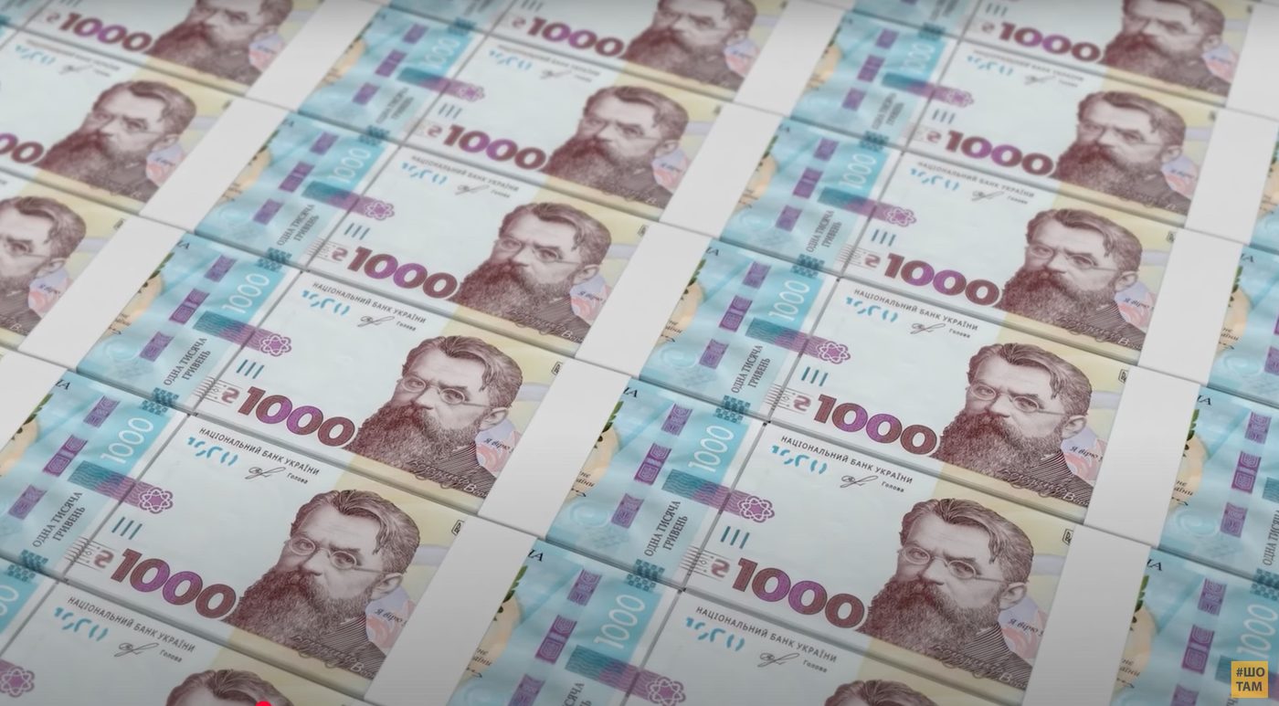 Валютне протистояння: Гривня VS Євро