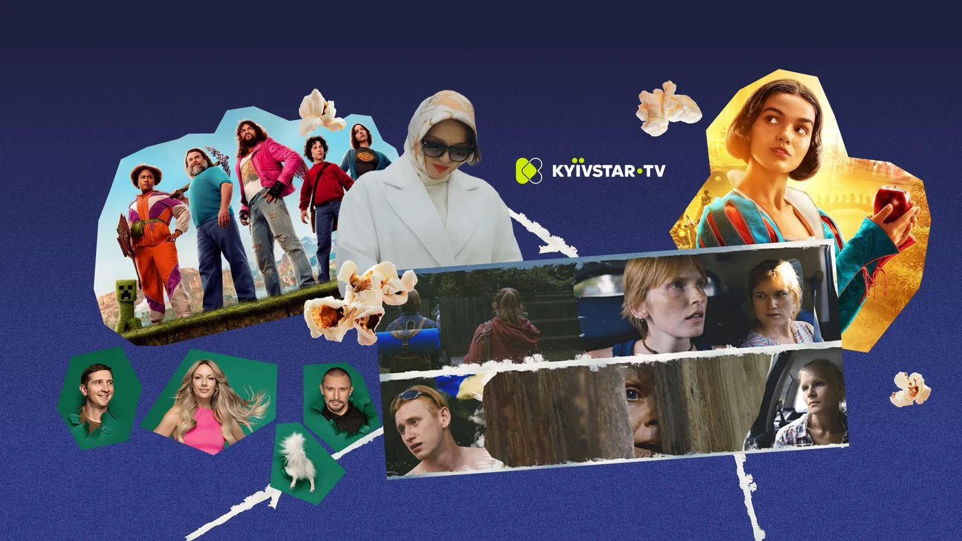 «Дві сестри», «Песики» й спортивні трансляції: що подивитися на Київстар ТБ у червні