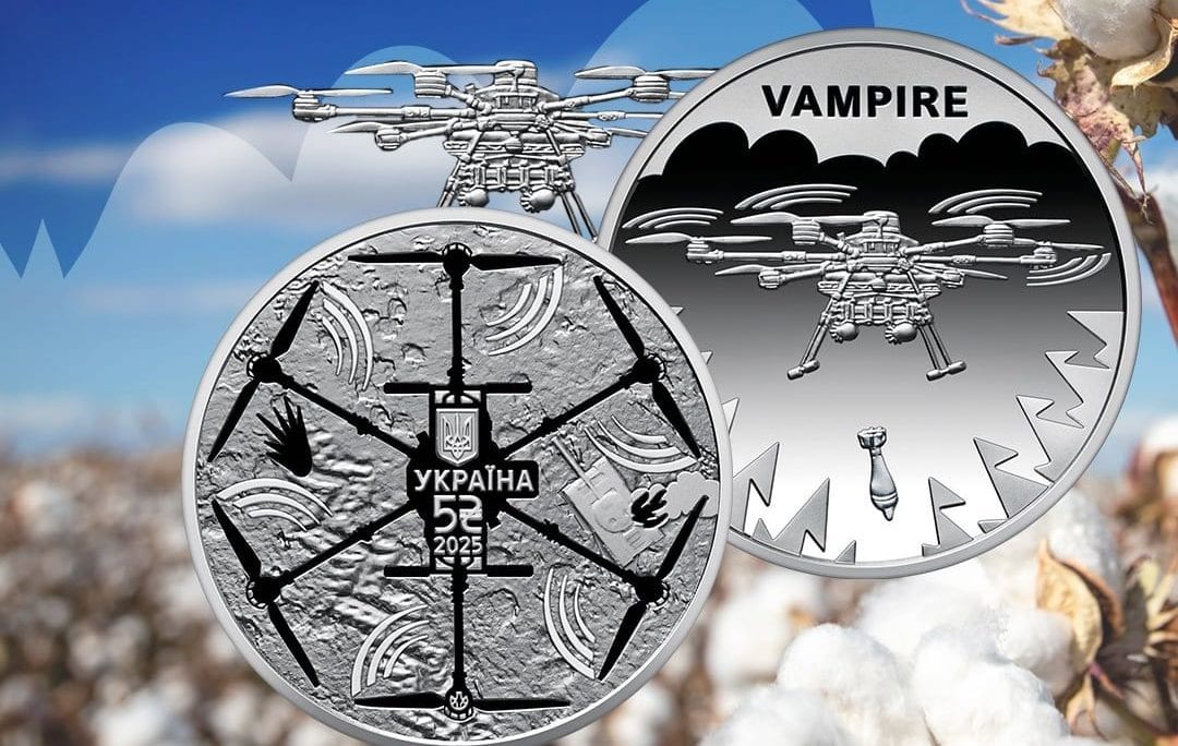 НБУ випустив пам’ятну монету «Українська бавовна. БпЛА Vampire»