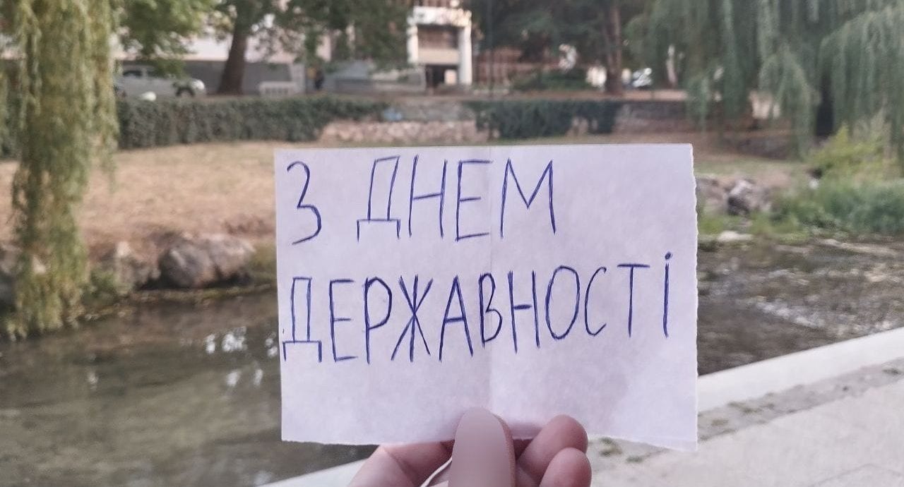 Активісти до Дня Української  Державності провели масштабну акцію на ТОТ (ФОТО)
