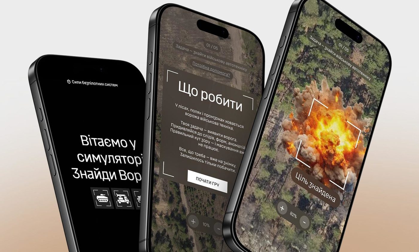 Сили безпілотних систем створили гру-симулятор для виявлення ворога з дронів