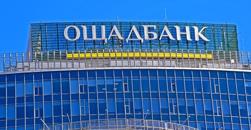Український банк відсудив у рф компенсацію за втрачені в Криму активи