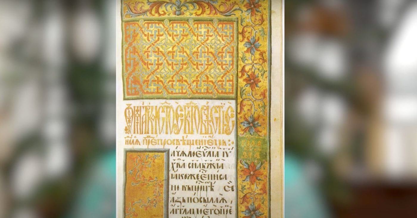 Як росіяни намагаються знищити українську мову (ВІДЕО)