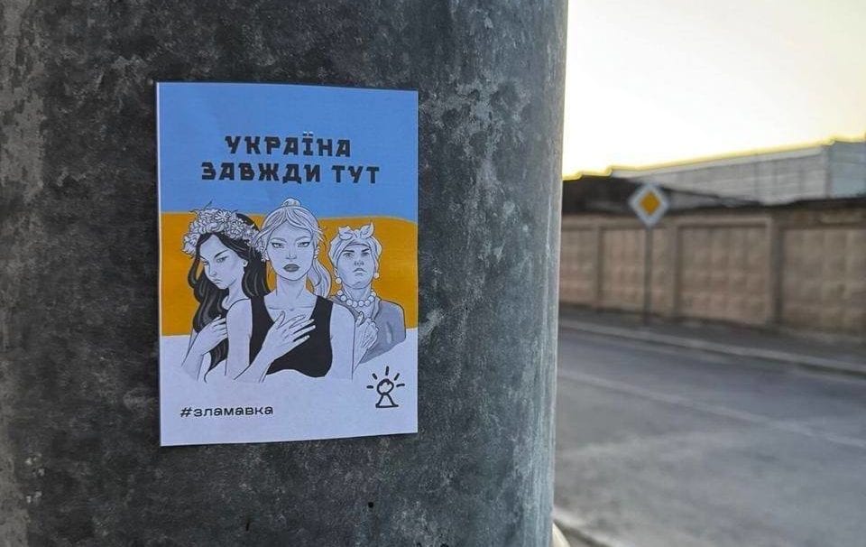У Мелітополі та Алушті зʼявилися нові символи спротиву від «Злої Мавки» (ФОТО)