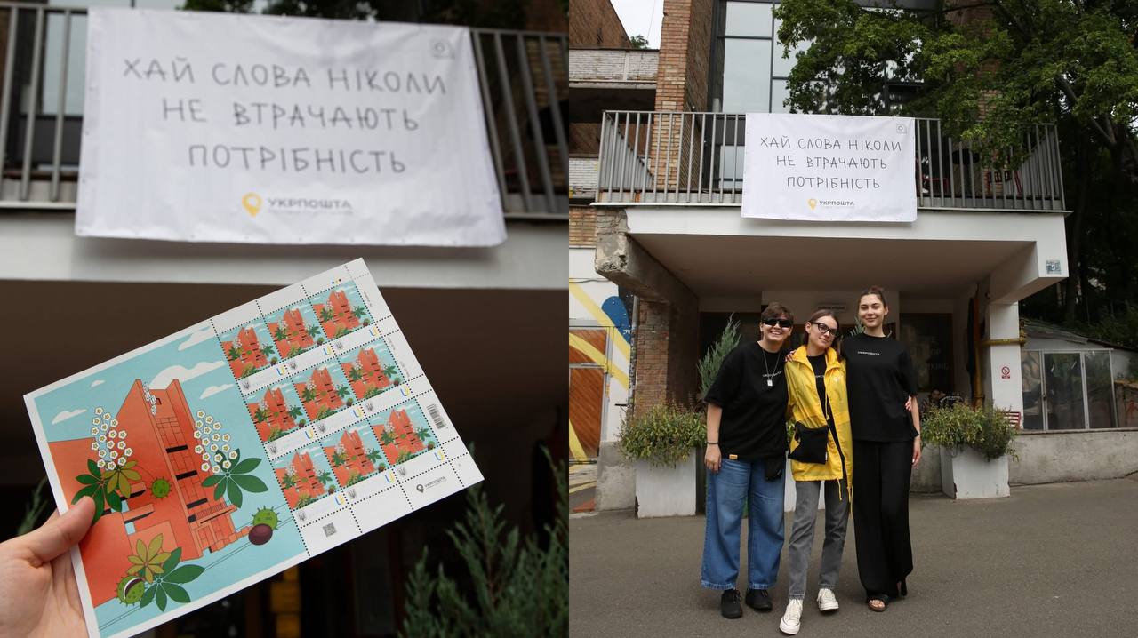 «Укрпошта» встановила в Києві скриньку, у яку можна писати листи захисникам і захисницям