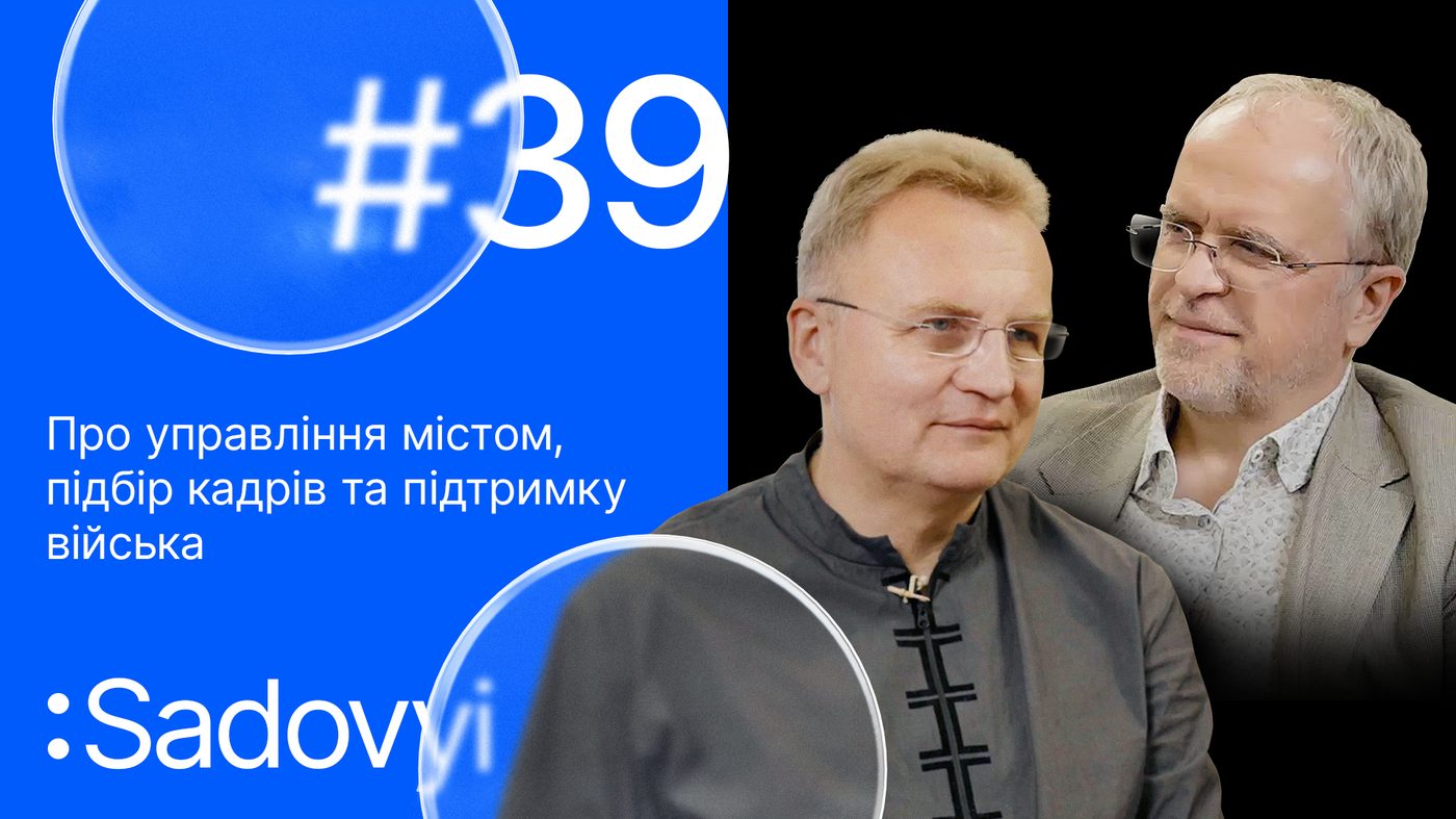 Місто сили: як Львів росте навіть під час війни й підтримує тих, хто боронить країну