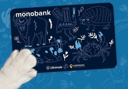 «Укрпошта» з UAnimals розігрують скін картки mono за донат на порятунок тварин