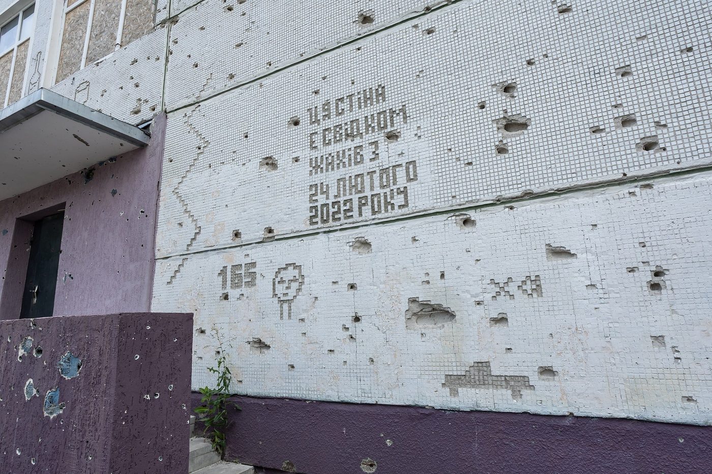 У Харкові художник створив стритарт на фасаді пошкодженої школи