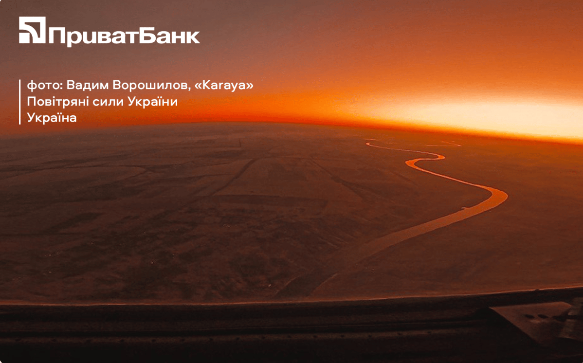 До Дня Незалежності «ПриватБанк» випустив колекцію скінів «Україна очима військових» (ФОТО)
