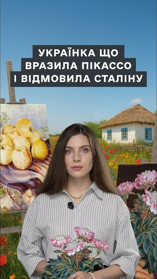 Катерина Білокур: українка що відмовила Сталіну та вразила Пікассо