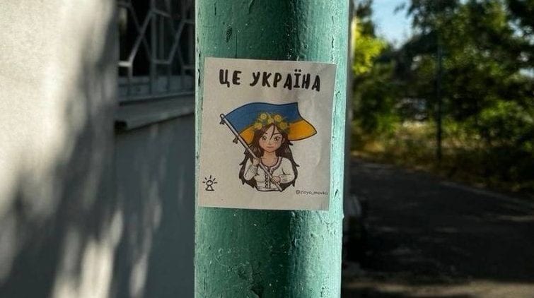 «Україна завжди тут»: у Криму «Злі Мавки» поширили нові символи спротиву (ФОТО)