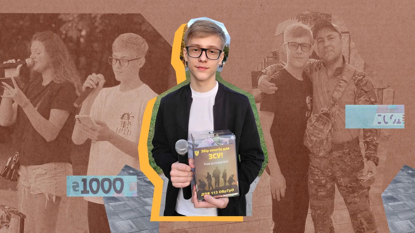 Фальшива тисяча замість донату: як українці повернули юнакові віру в добро, задонативши у 20 разів більше