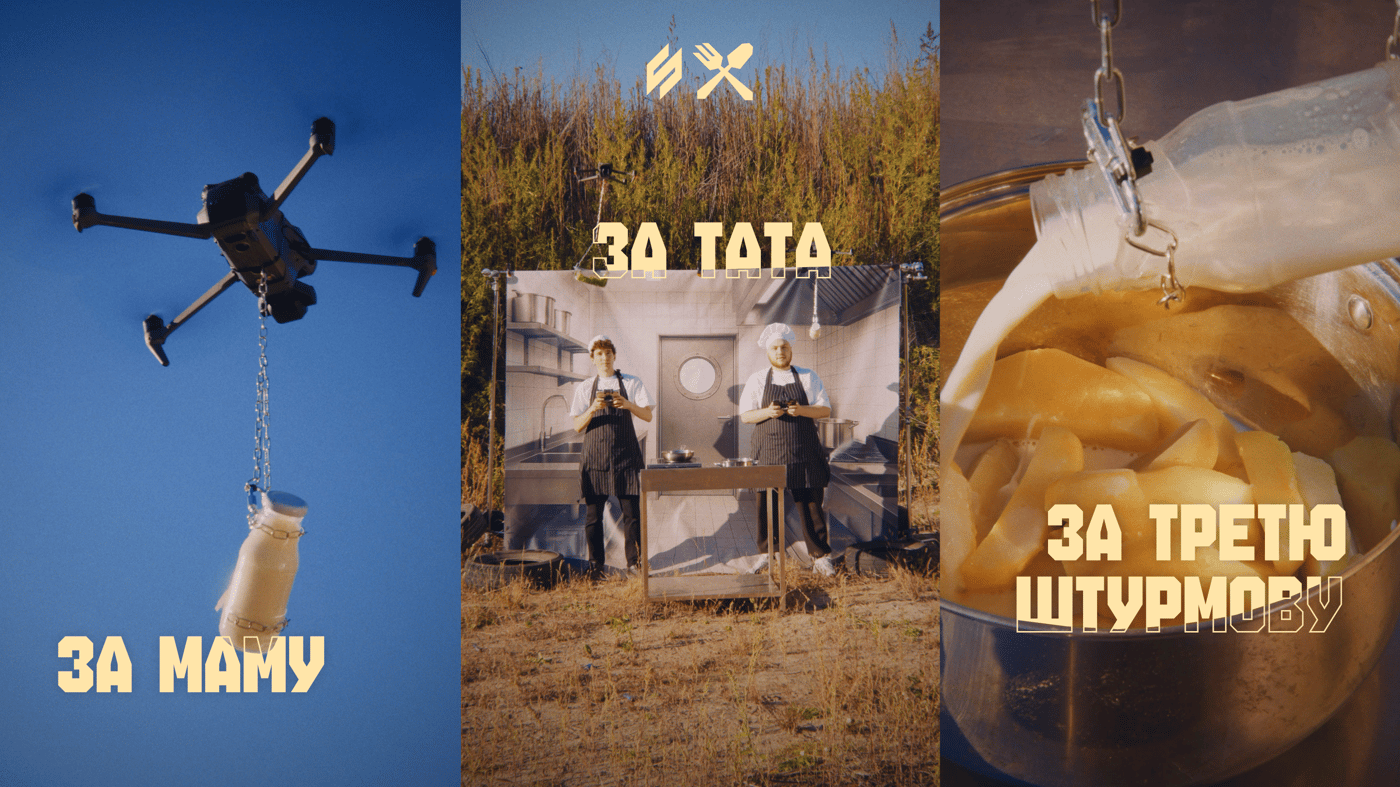 Сотні закладів об’єдналися заради військових: кампанія «За Третю штурмову!» зібрала понад 5 млн гривень