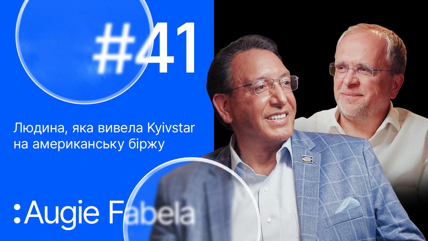 Засновник VEON Огі Фабела розповів про успіх Київстар, допомогу Україні та службу в американській поліції