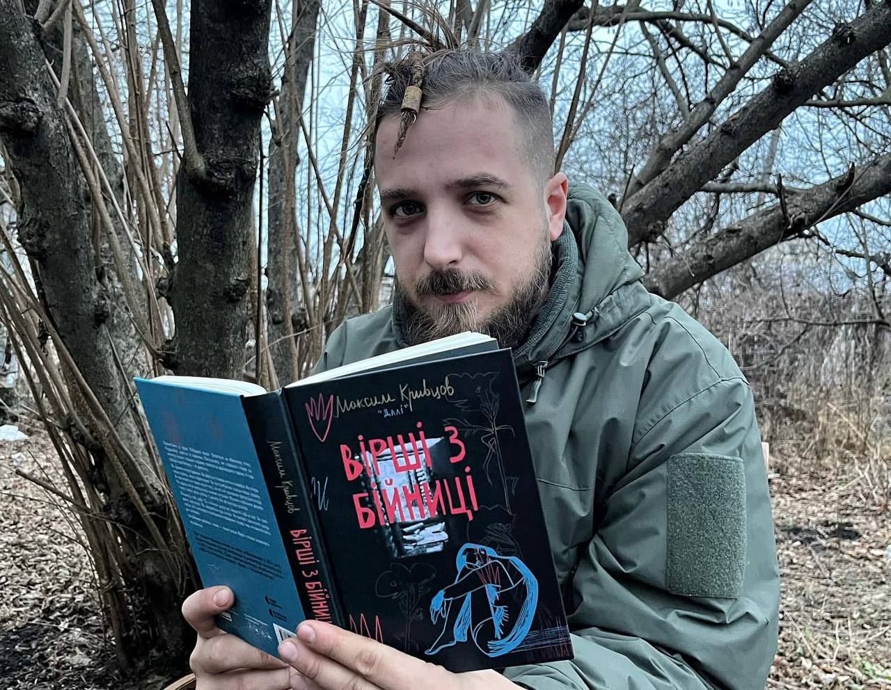 У Литві книгу Максима Кривцова визнали найкращою перекладеною поетичною збіркою