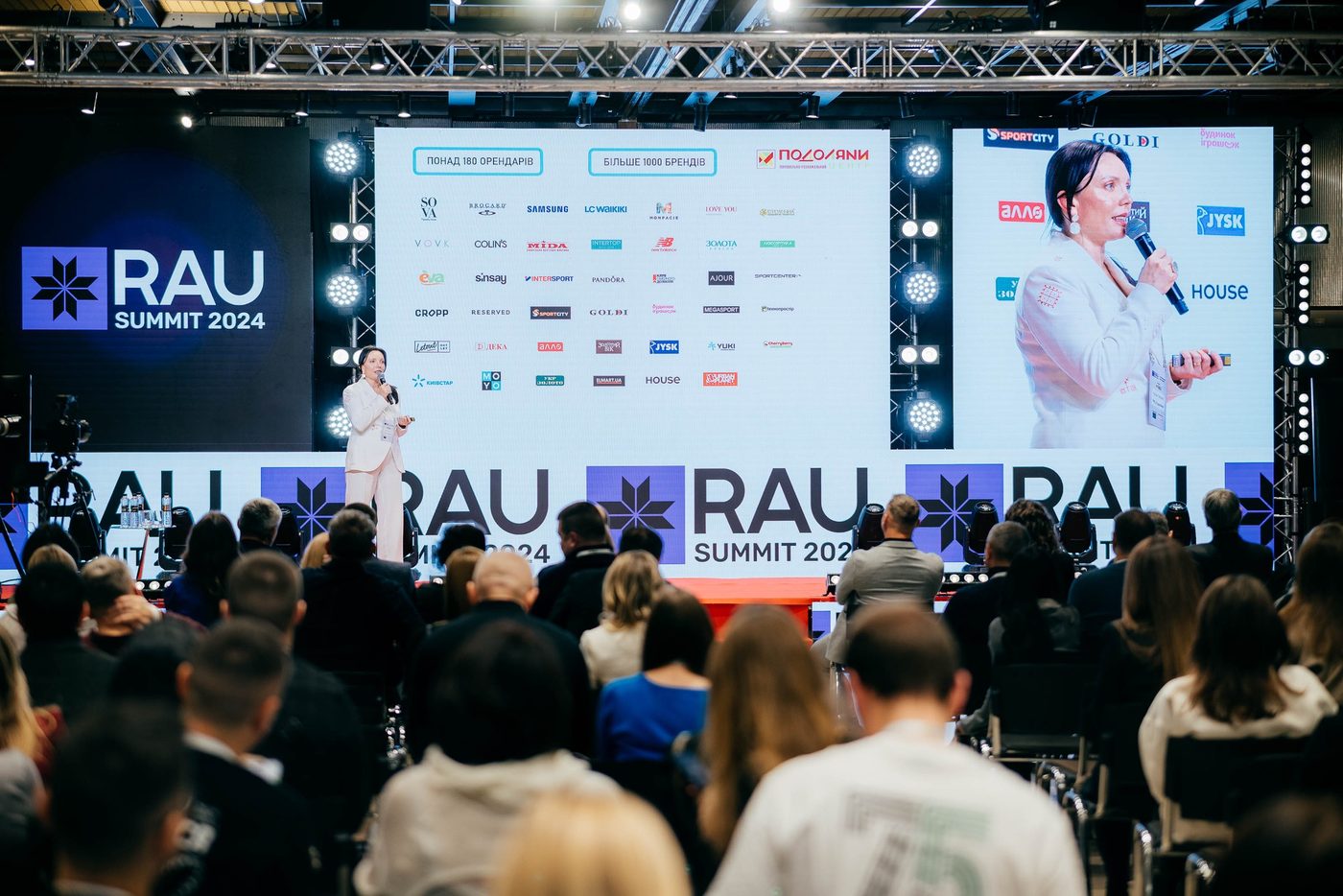 У Києві для бізнесу та інвесторів зберуть RAU Summit 2025