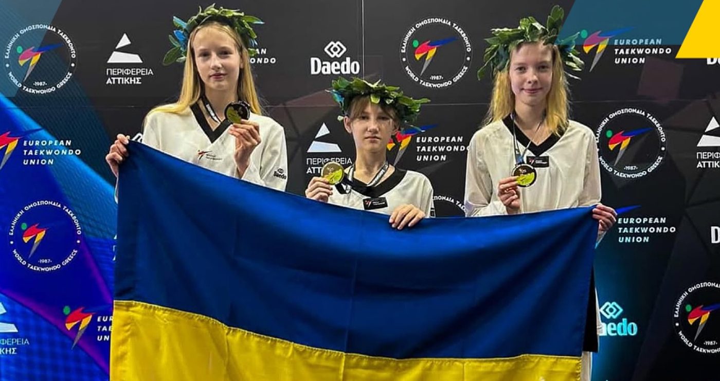 Підлітки з України вибороли 5 медалей на чемпіонаті Європи з тхеквондо