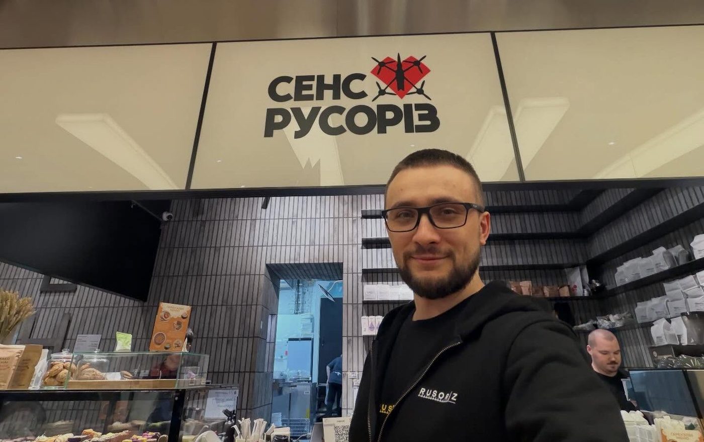 Книгарня «Сенс» стала партнером фонду «Спільнота Стерненка»