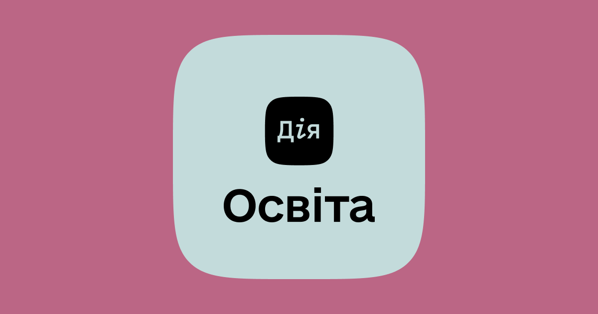 «Дія.Освіта» отримала «бронзу» на премії Learning Technologies Awards 2025 в Лондоні