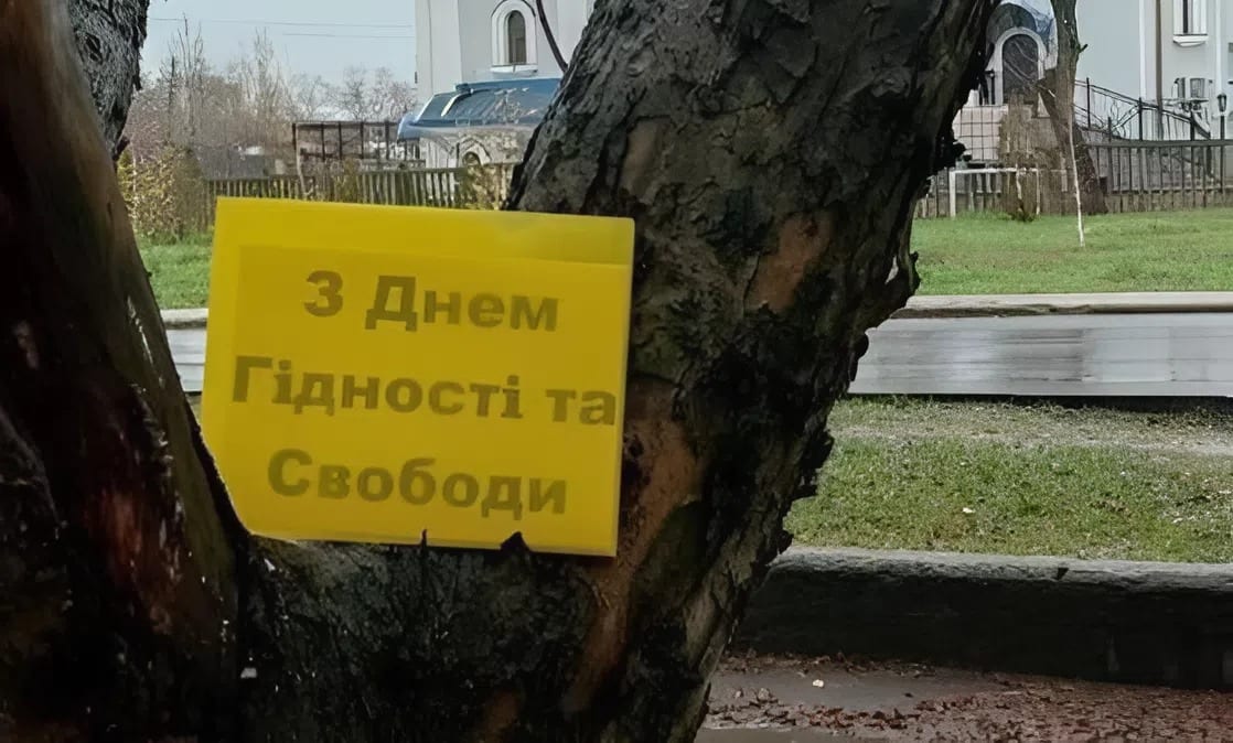 Акція Жовтої стрічки до Дня Гідності та Свободи