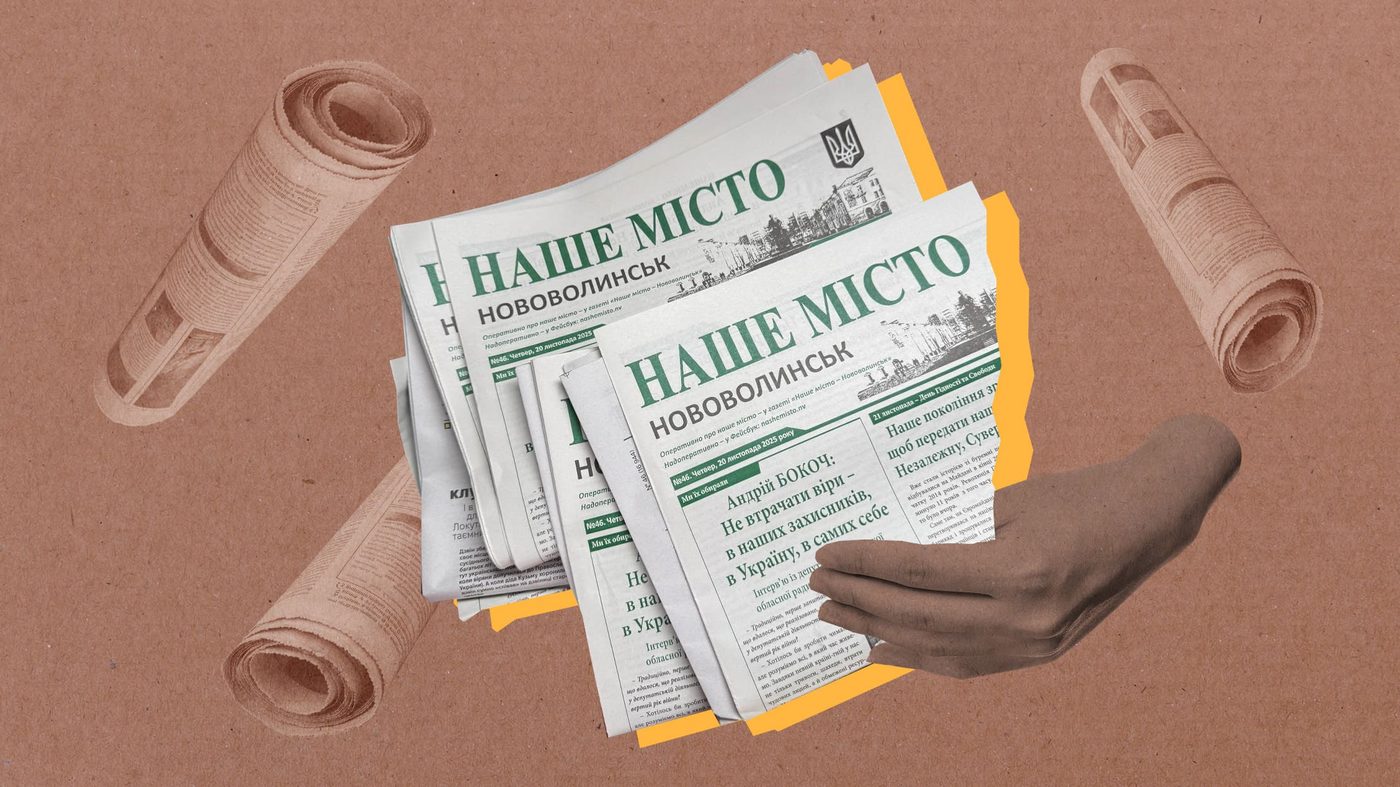 Сам випускає газету, яку друкують з 90-х: як люди з усієї країни підтримали журналіста з Нововолинська