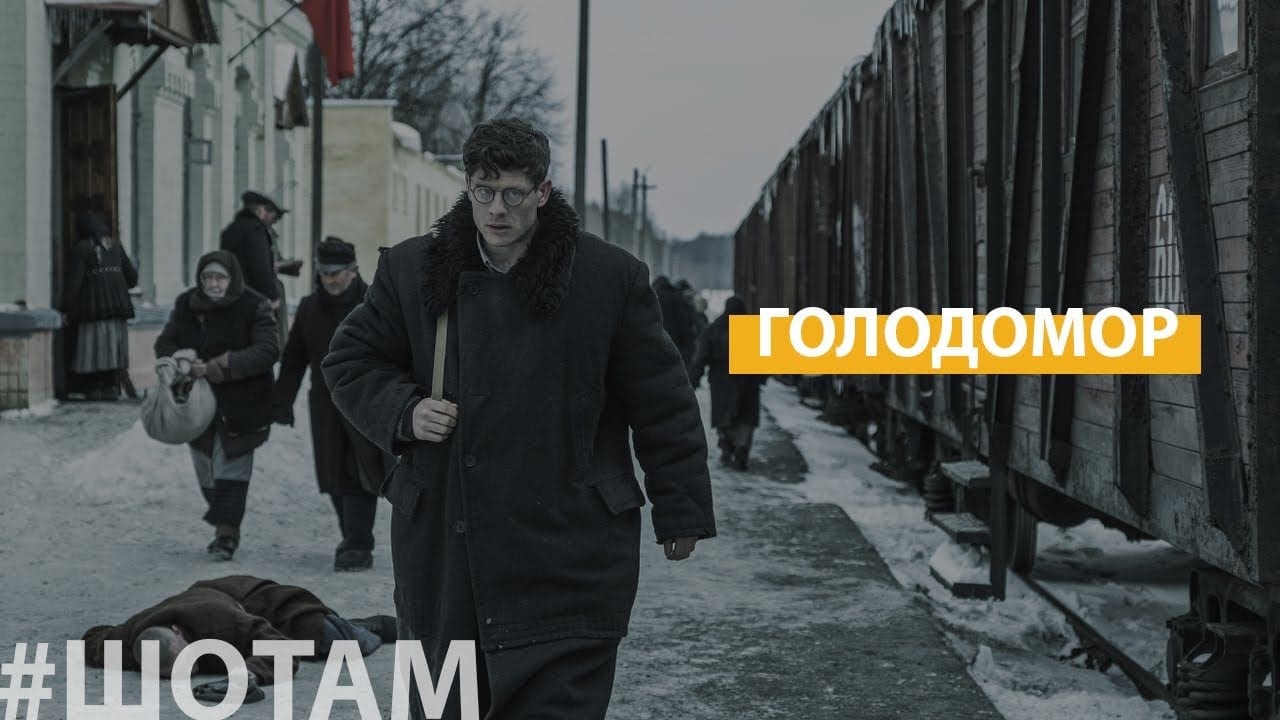 Ціна правди