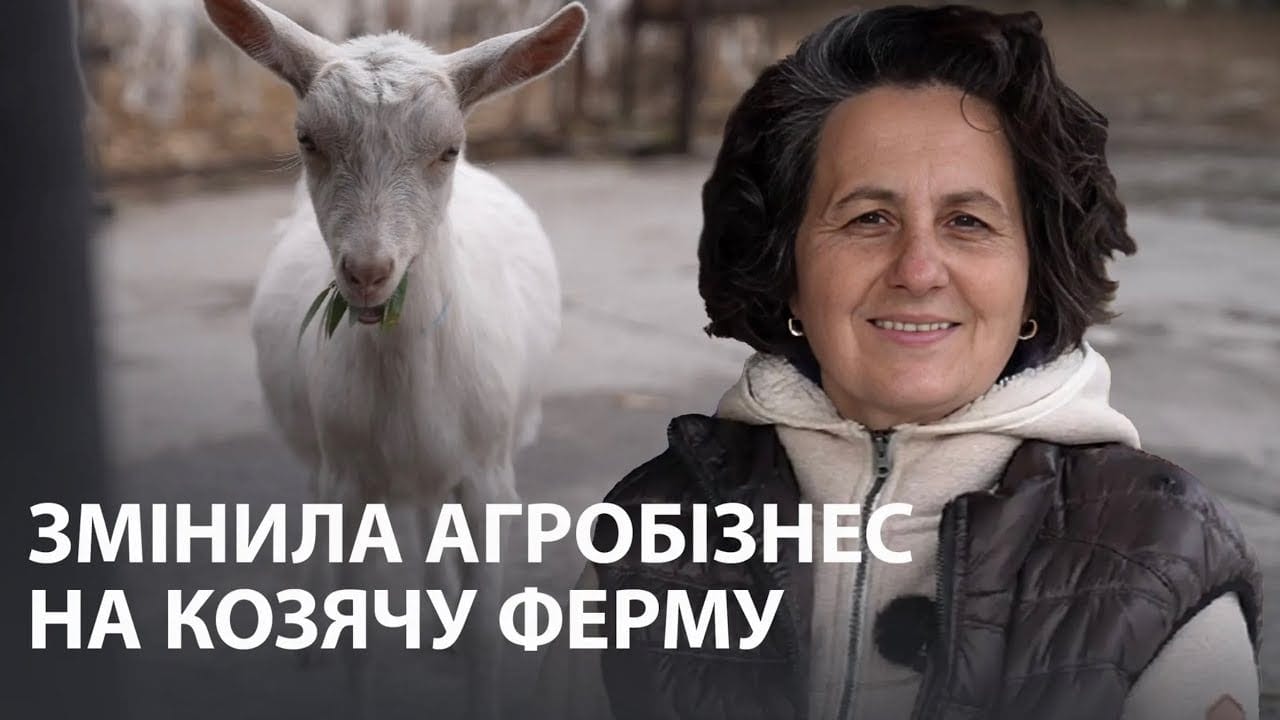 Готує сири та підтримує мікроферемерства Перещепинської громади