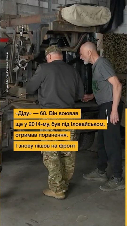 «Степові вовки» — як добровольці 60+ воюють за Україну на фронті