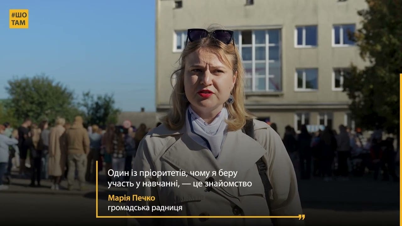 Колишня працівниця райради зміцнює безпеку своєї громади