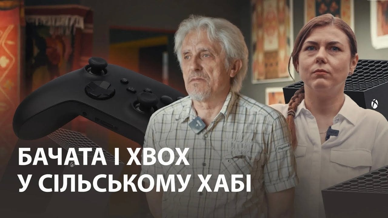 Як у селі на Тернопільщині облаштували сучасний простір