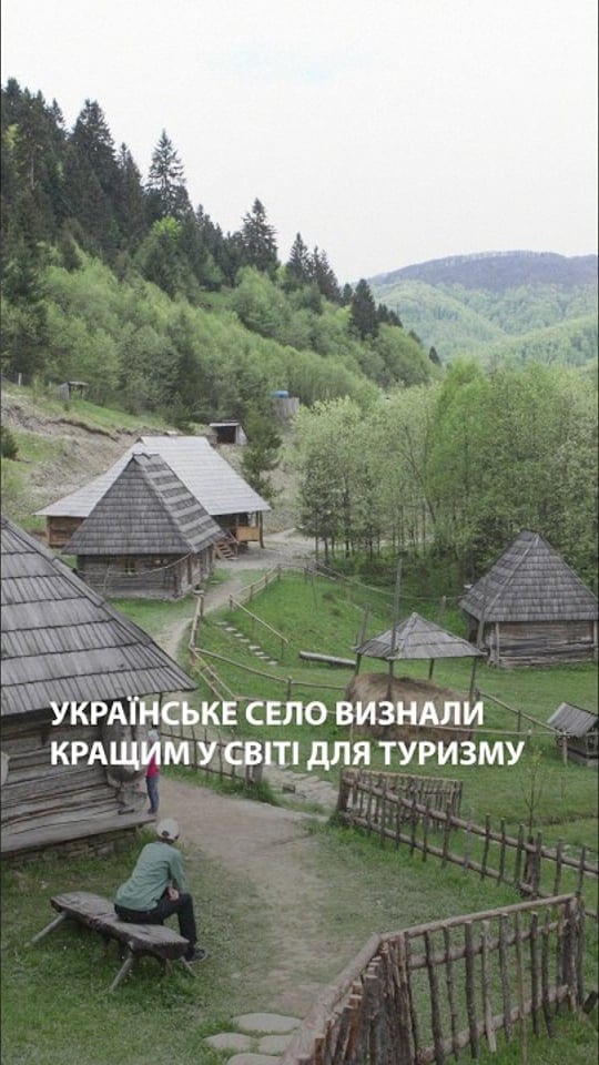 Це українське закарпатське село визнали одним із найкращих туристичних сіл світу за версією ООН