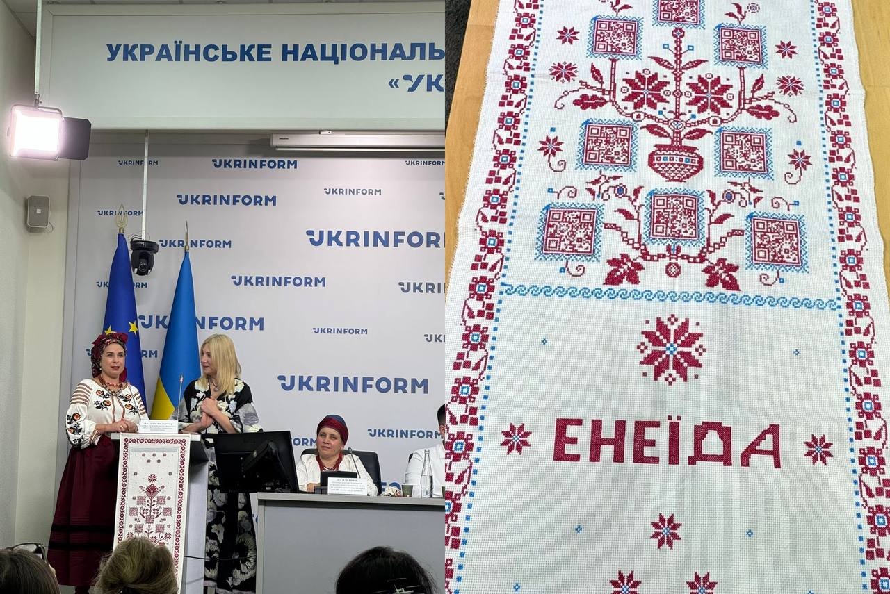 В Україні створили рушник ручної роботи із QR-кодами на 12 страв поеми «Енеїда»