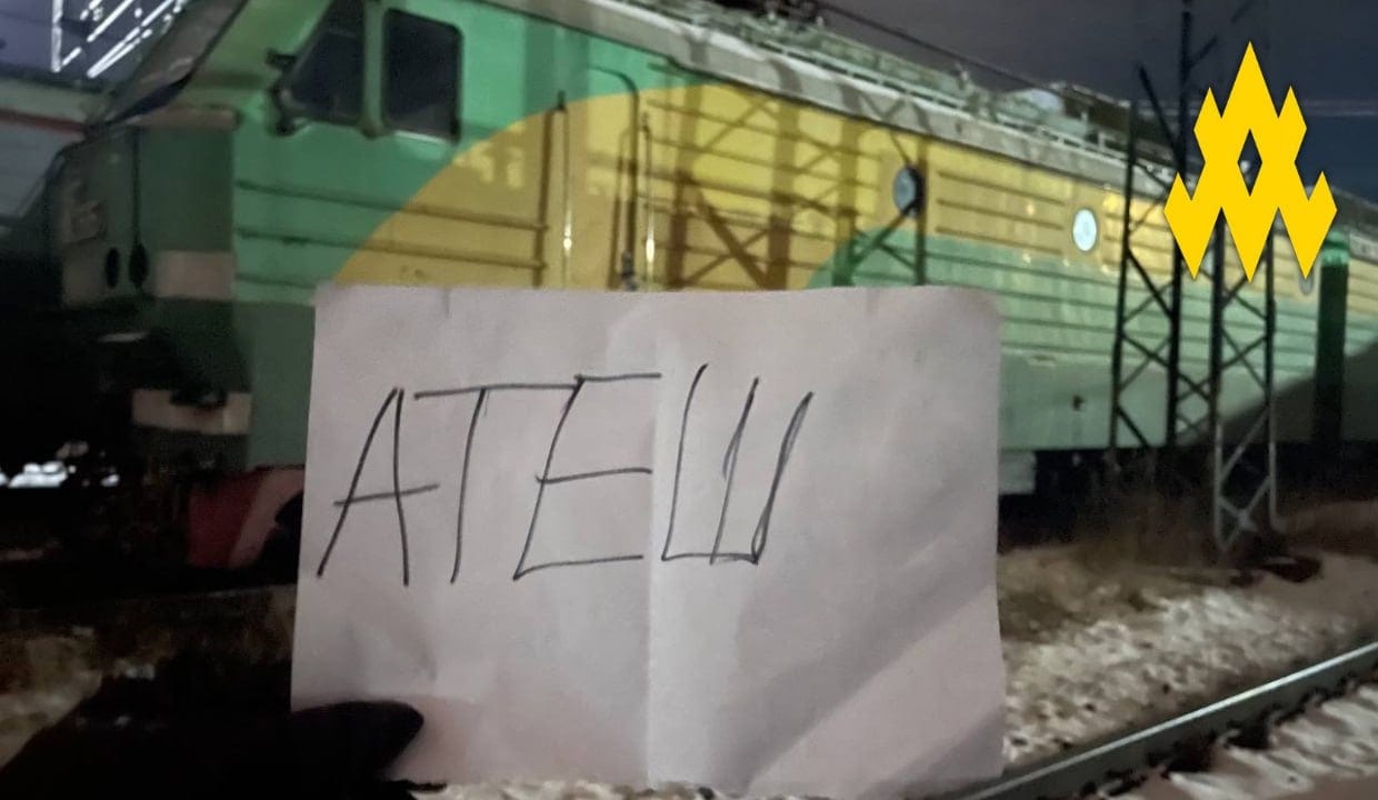 Агенти «АТЕШ» спалили військовий електровоз на залізничних коліях у Брянську
