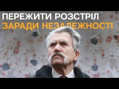 Левко Лук’яненко. Пів життя у радянських тюрмах і боротьба за незалежність України