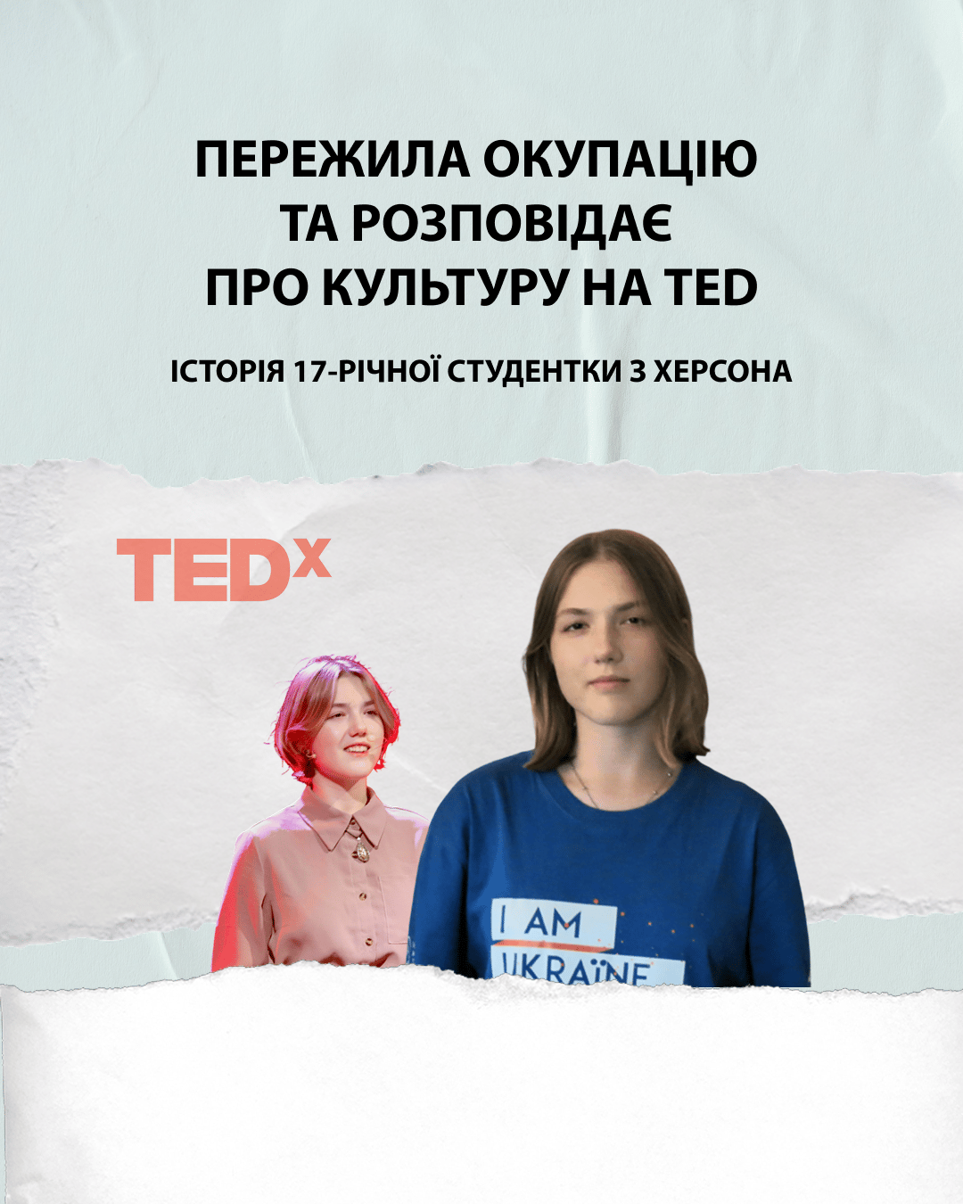 Пережила окупацію та розповідає про культуру на TED: історія 17-річної студентки з Херсона