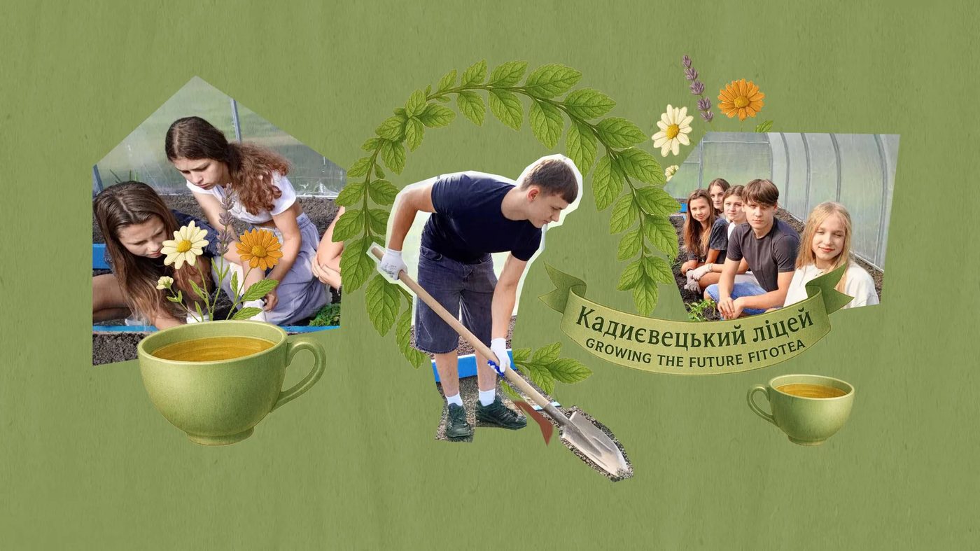 Підприємці за партами: школярі на Хмельниччині вирощують екочай, який продаватимуть у місцевих магазинах
