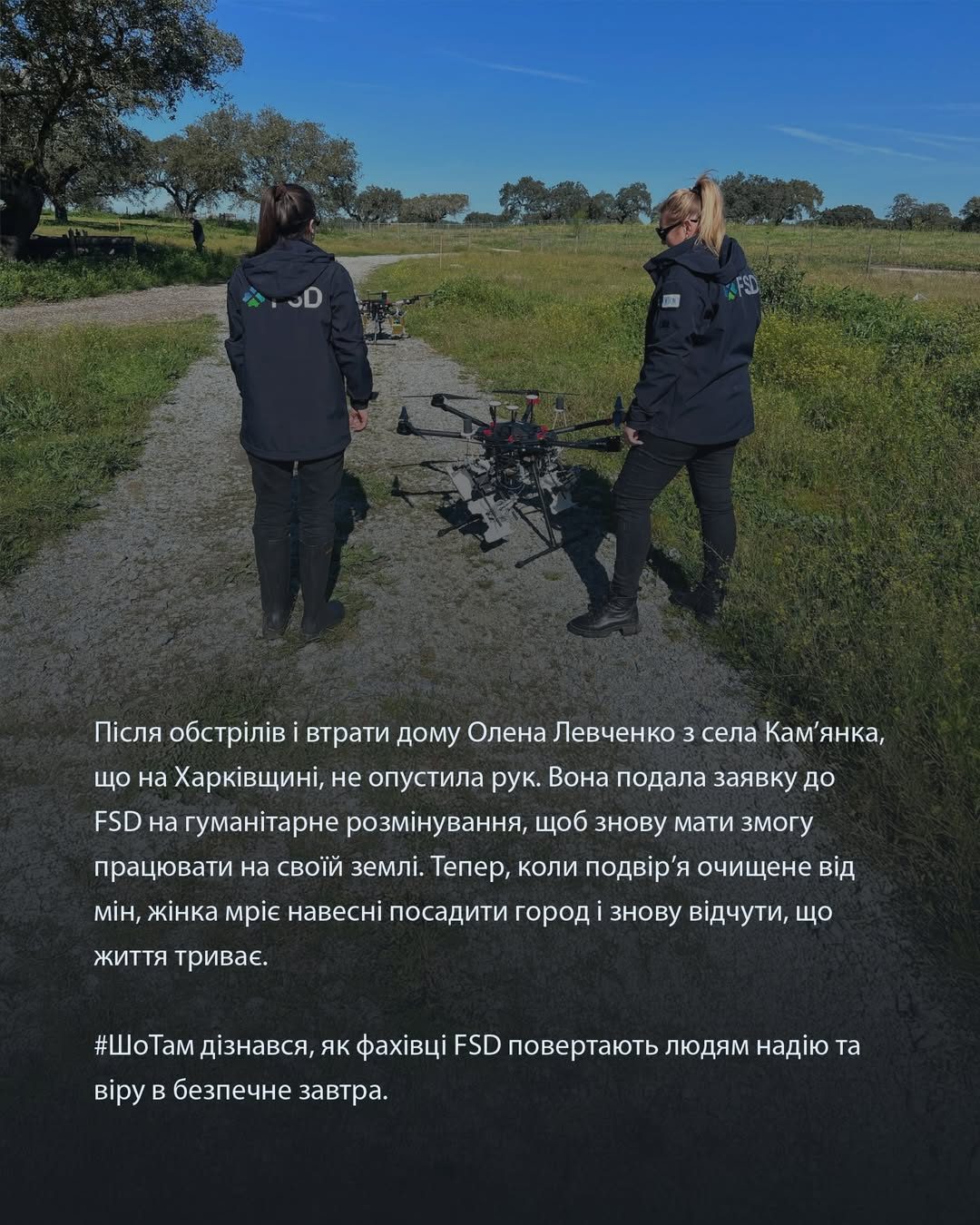 Як FSD очищають землю від мін, аби люди могли повернутись на рідну землю