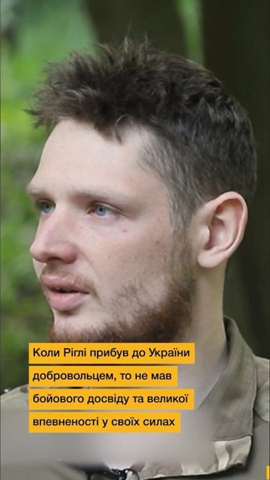 Захисник України з Уельсу