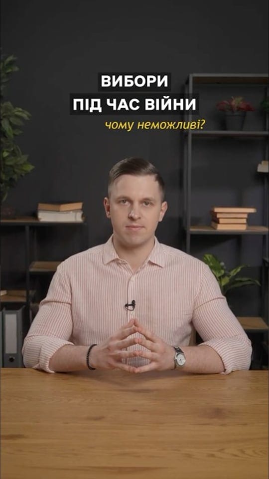 Вибори під час війни в Україні: чому це складніше, ніж здається