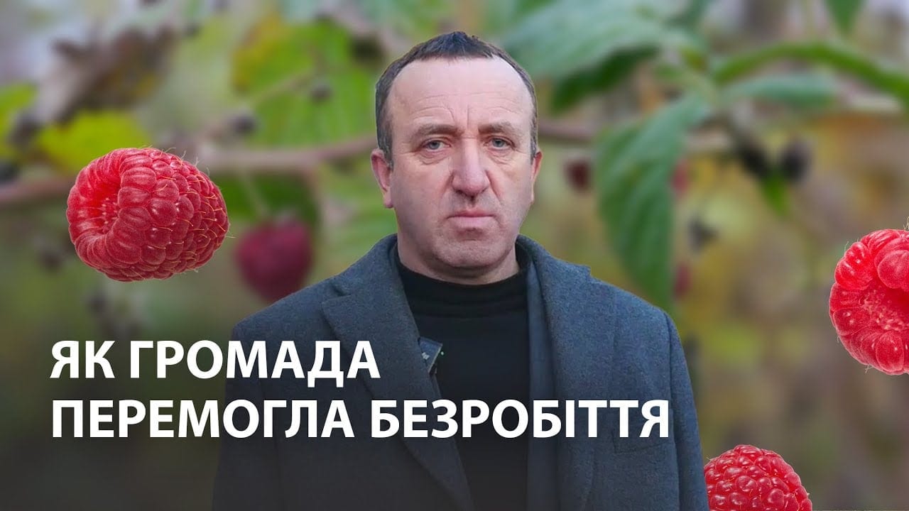 Як ініціатива міської ради об’єднала навколо селян