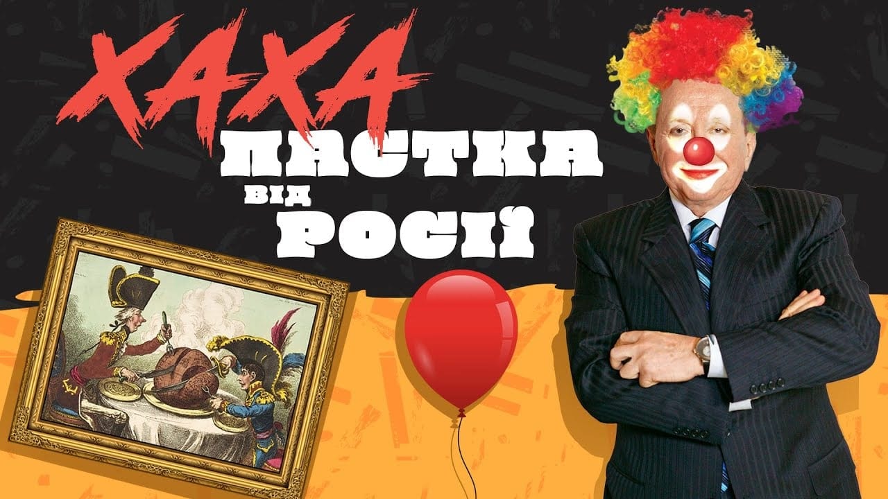 Як працює хахаганда та як розпізнати токсичний гумор?