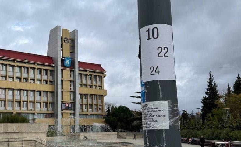 Жителі окупованих територій провели масштабну акцію до Дня ЗСУ