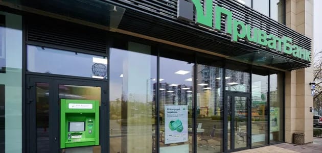 Британський The Banker назвав «ПриватБанк» найкращим українським банком 2025 року
