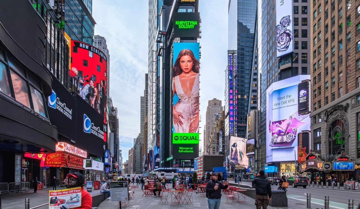Христина Соловій стала новою амбасадоркою глобальної програми Spotify Equal