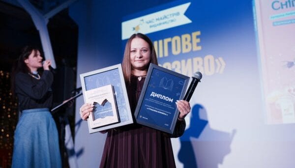 UAnimals оголосили переможців премії «Гуманна книжка-2025»